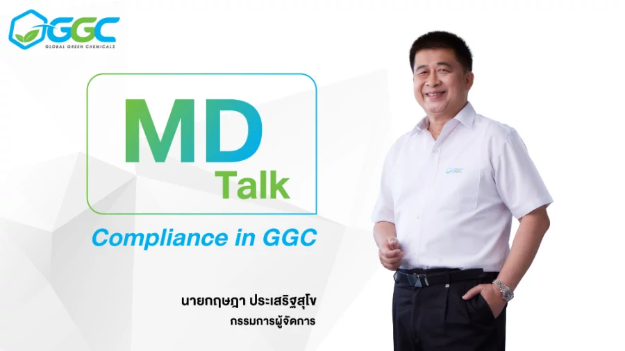 MD TALK : Compliance in GGC