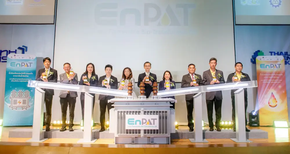 GGC ร่วมกับภาครัฐ นำร่องใช้ “EnPAT”  น้ำมันหม้อแปลงไฟฟ้าปลอดภัยจากปาล์มน้ำมันไทย ยกระดับความปลอดภัยของประชาชน พร้อมเปิดโอกาสสู่เศรษฐกิจใหม่ภายใต้ BCG