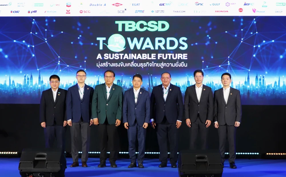 TBCSD Towards a Sustainable Future  มุ่งสร้างแรงขับเคลื่อนธุรกิจไทยสู่ความยั่งยืน  CEO Forum: Leading Sustainable Business