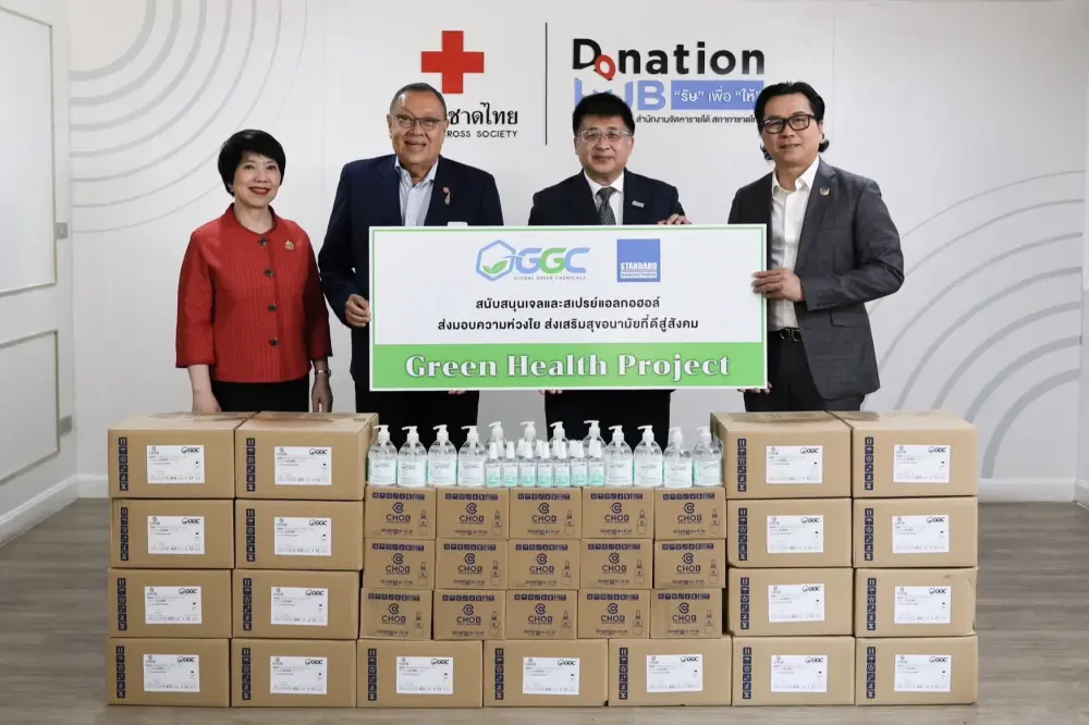 GGC มอบผลิตภัณฑ์จากโครงการ Green Health Project ให้แก่สำนักงานจัดหารายได้สภากาชาดไทย