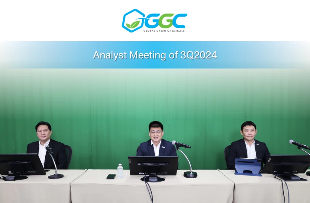 GGC จัดกิจกรรม Analyst Meeting ประกาศผลการดำเนินงานไตรมาสที่ 3 ปี 2567 แก่นักวิเคราะห์