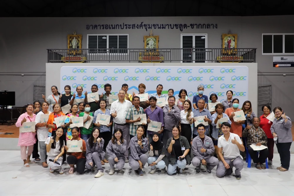 GGC สานเสวนา ผู้บริหารพบชุมชน  จ.ระยอง ประจำปี 2567