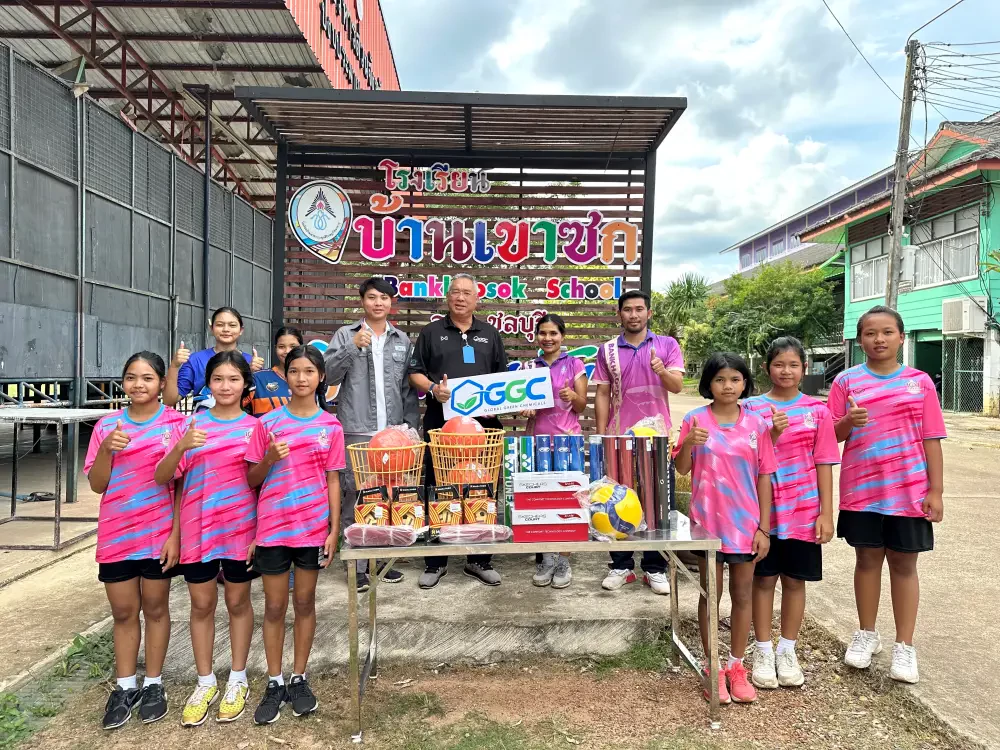 GGC สนับสนุนอุปกรณ์การแข่งขันกีฬาแก่นักเรียนโรงเรียนบ้านเขาซก เพื่อเตรียมความพร้อมในการแข่งขันกีฬา นักเรียนองค์กรปกครองส่วนท้องถิ่นแห่งประเทศ