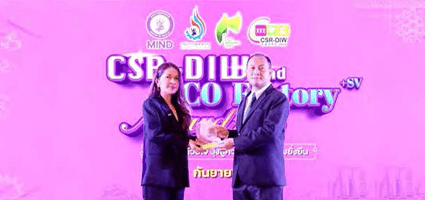 CSR DIW Continuous Award 2023