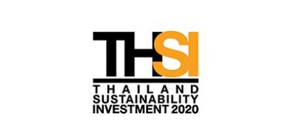รางวัลหุ้นยั่งยืน Thailand Sustainability Investment 2563 (THSI)